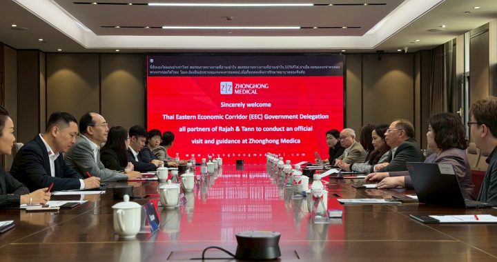 EECO Hosts China Roadshow to Attract Investment for EECi Growth