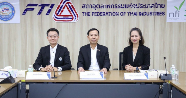 สถาบันอาหาร เผยส่งออกอาหารติดลบ 10.5% 