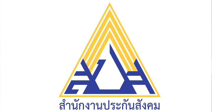 ประกันสังคม