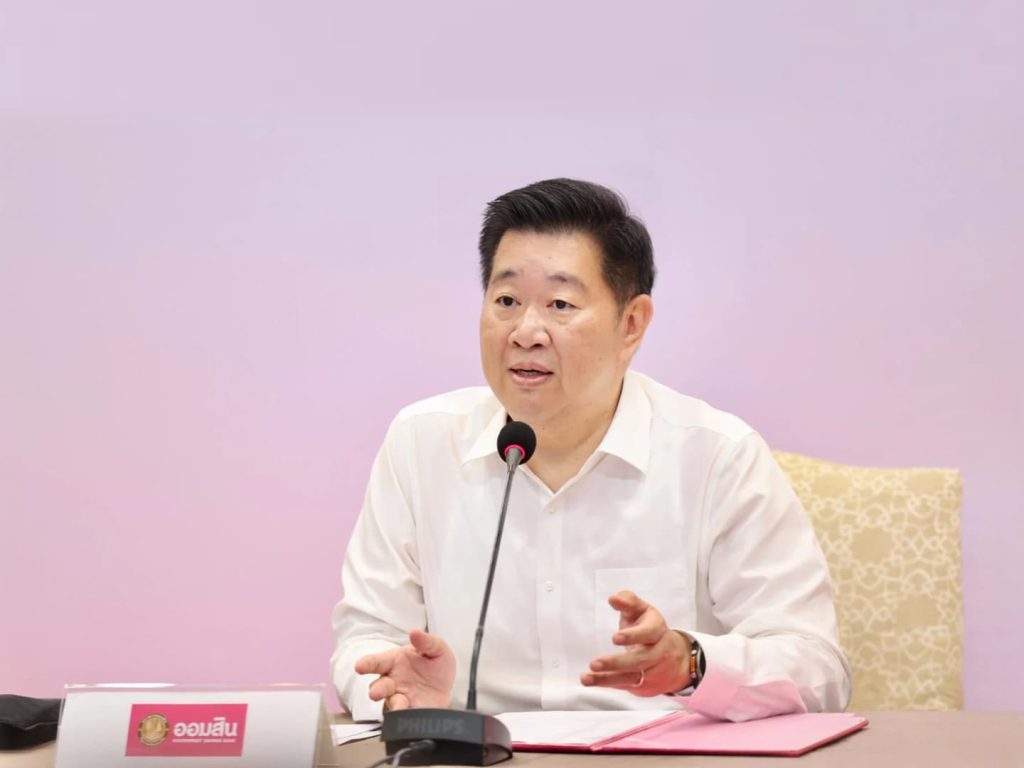 ลูกหนี้ดีเฮ ออมสินลดดอก 0.50% ถึงสิ้นปี แจ้งผ่าน MyMo รับสิทธิ์เลย