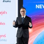 EXIM BANK เผยยอดสินเชื่อไตรมาสแรก 1.09 หมื่นล้าน หนุนผู้ประกอบการไทย