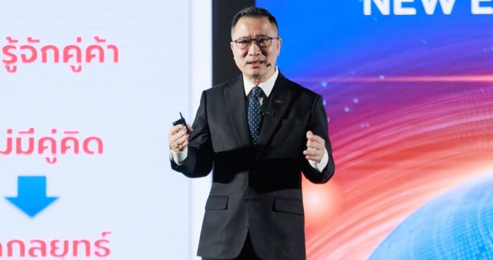 EXIM BANK เผยยอดสินเชื่อไตรมาสแรก 1.09 หมื่นล้าน หนุนผู้ประกอบการไทย