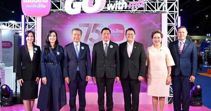 เมืองไทยประกันชีวิต ลุยมหกรรมการเงินกรุงเทพ ครั้งที่ 26