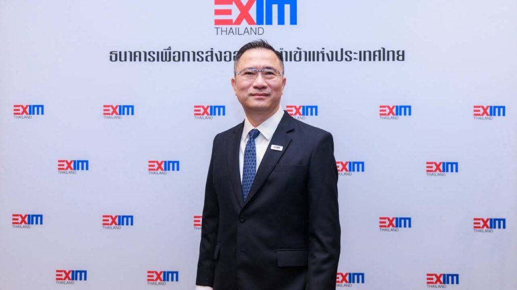 EXIM Thailand Congratulates Department of Foreign Tradeon the 84th Anniversary