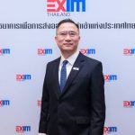 EXIM Thailand Congratulates Department of Foreign Tradeon the 84th Anniversary