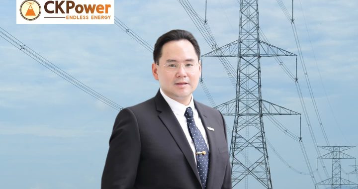 CKPower ประสบความสำเร็จเสนอขาย Green Bond ยอดจองเกินวงเงินมากกว่า 2 เท่า