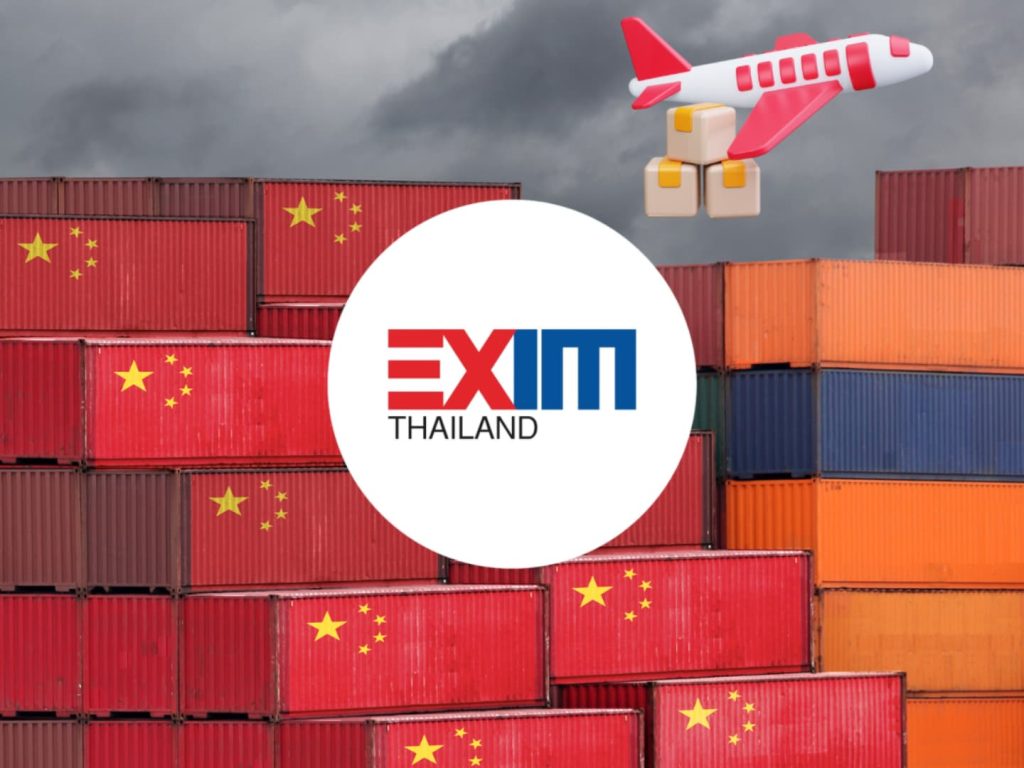 EXIM BANK เปิดสัมมนาบุกตลาดส่งออกจีน