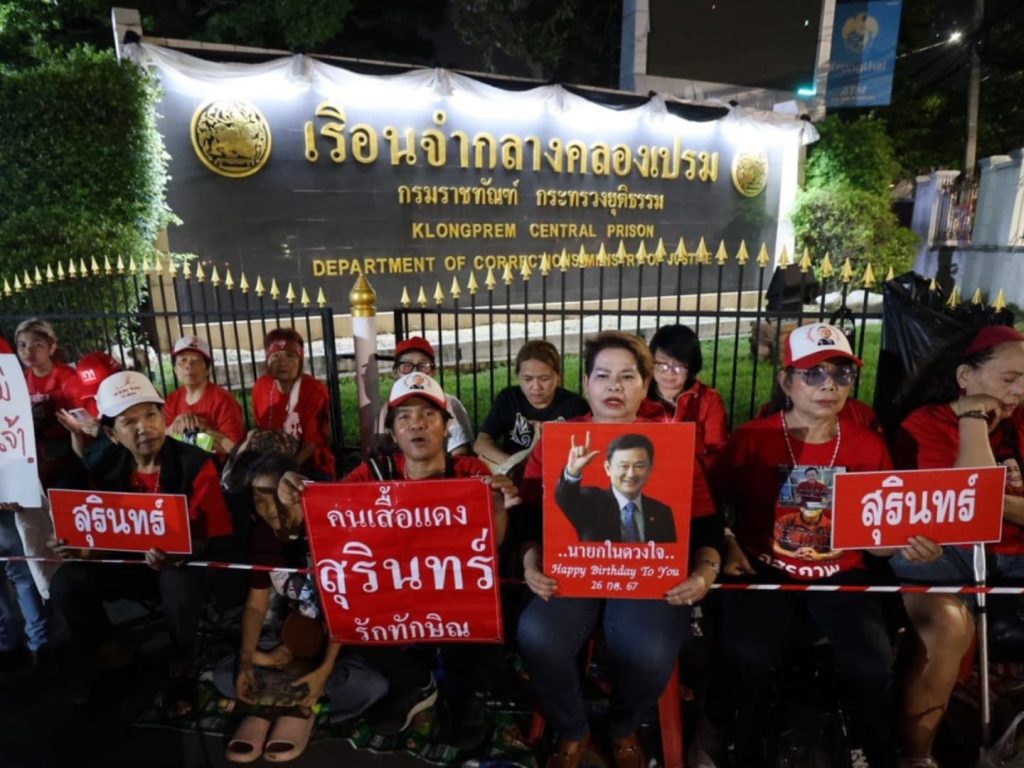 สรุปข่าวประจำวันที่ 11 พฤษภาคม 2569