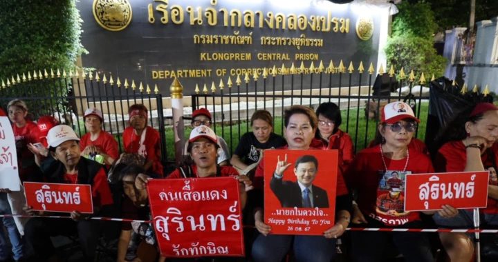 สรุปข่าวประจำวันที่ 11 พฤษภาคม 2569