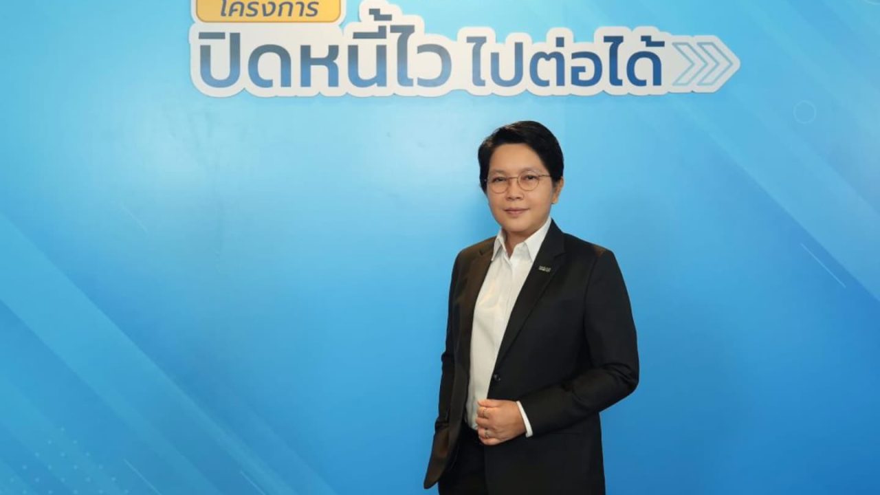 SAM เปิดระบบแก้หนี้ด้วยตนเองบน LINE OA ช่วยคนเป็นหนี้ต่ำแสน “ปิดหนี้ไว ไปต่อได้”