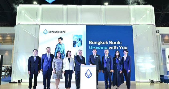 BBL ร่วมขบวนมหกรรมการเงินกรุงเทพ ครั้งที่ 26 (Money Expo 2026 Bangkok)
