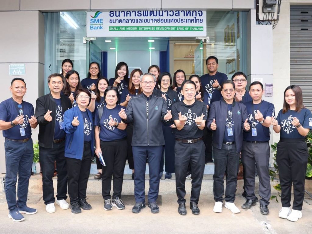 SME D Bank มอบนโยบายสาขาพื้นที่ภาคใต้ตอนบน ลุยดูแลเอสเอ็มอีใกล้ชิดครบวงจร