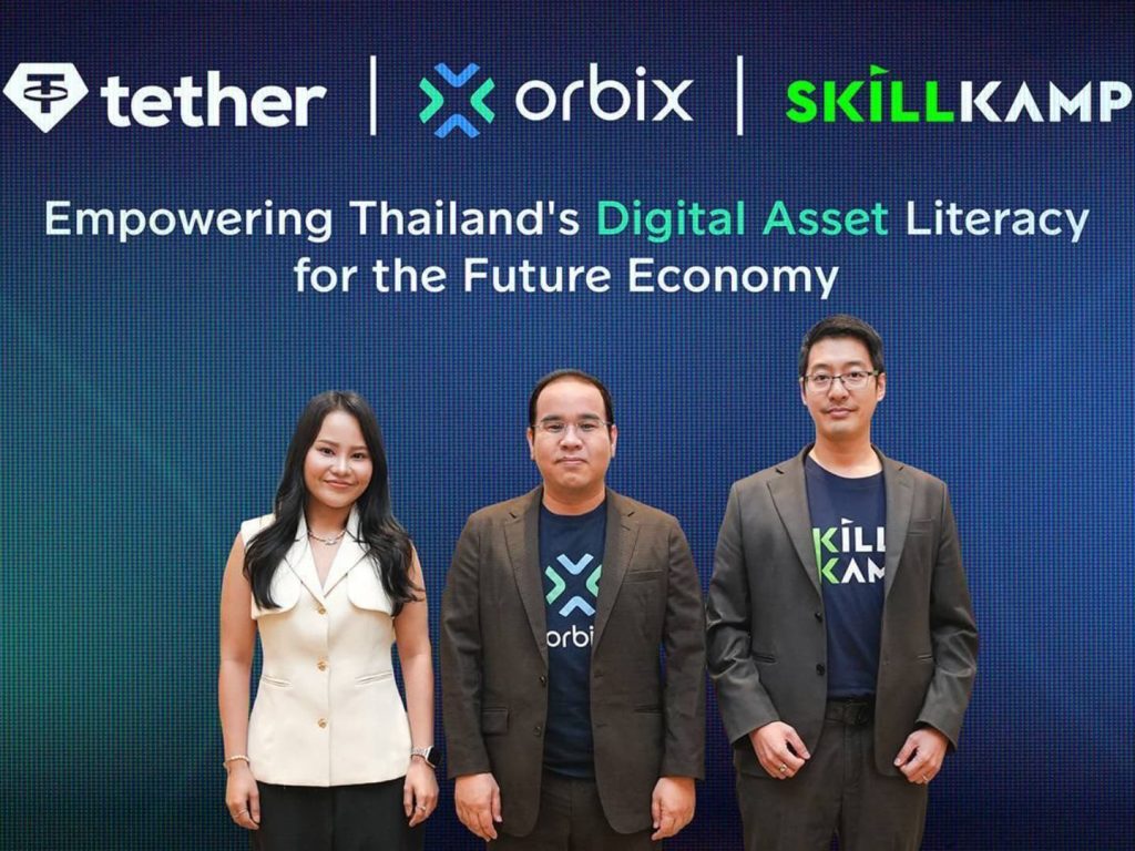 orbix ผนึก Tether และ SKILLKAMP ยกระดับความรู้สินทรัพย์ดิจิทัล