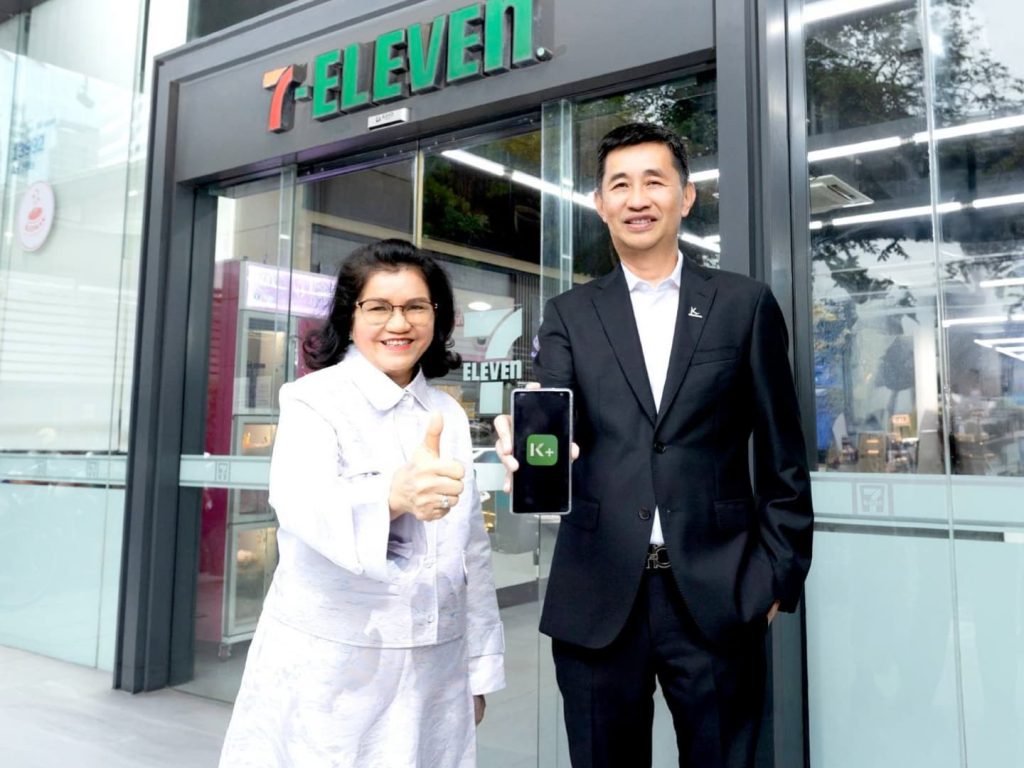 กสิกรไทย เพิ่มความสะดวกบริการฝากเงินผ่าน K PLUS ที่ร้านเซเว่นอีเลฟเว่น