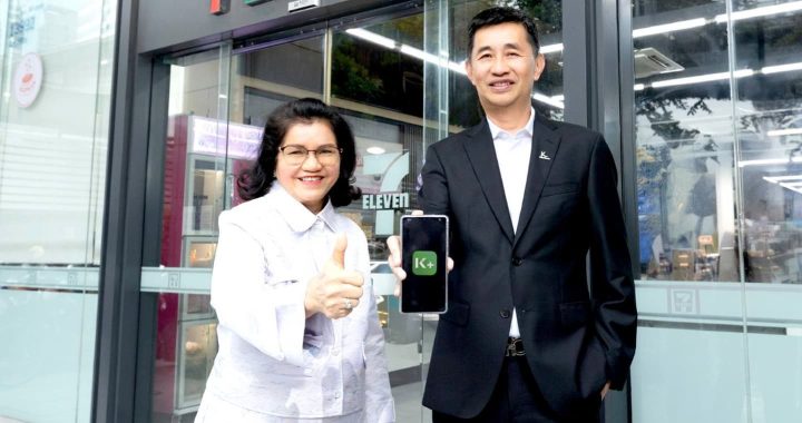 กสิกรไทย เพิ่มความสะดวกบริการฝากเงินผ่าน K PLUS ที่ร้านเซเว่นอีเลฟเว่น