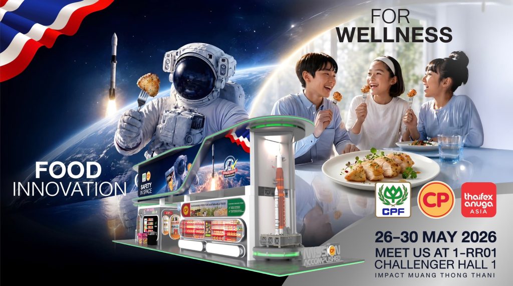 CPF เปิดโลกนวัตกรรมอาหารแห่งอนาคตในงาน THAIFEX–Anuga Asia 2026