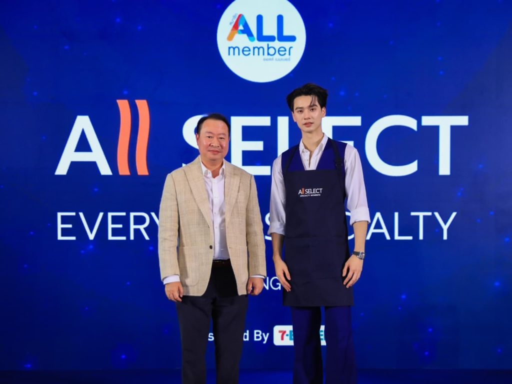 “เซเว่น อีเลฟเว่น” ยกระดับกาแฟพรีเมียม พร้อมเปิดตัวพรีเซนเตอร์คนแรก ‘เก่ง หฤษฎ์’