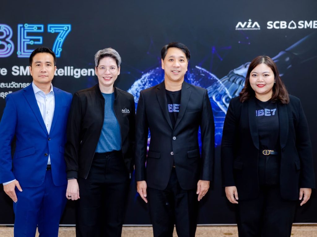 ไทยพาณิชย์ ร่วมกับ NIA เปิดหลักสูตร IBE รุ่น 7 Future SME Intelligence