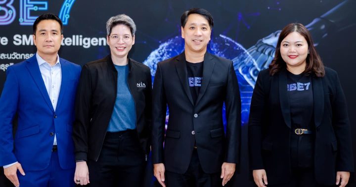 ไทยพาณิชย์ ร่วมกับ NIA เปิดหลักสูตร IBE รุ่น 7 Future SME Intelligence