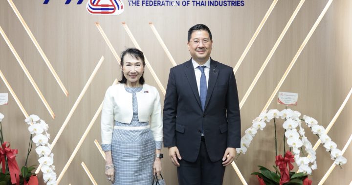 บสย. หารือ สภาอุตสาหกรรมฯ เพิ่มขีดความสามารถผู้ประกอบการ