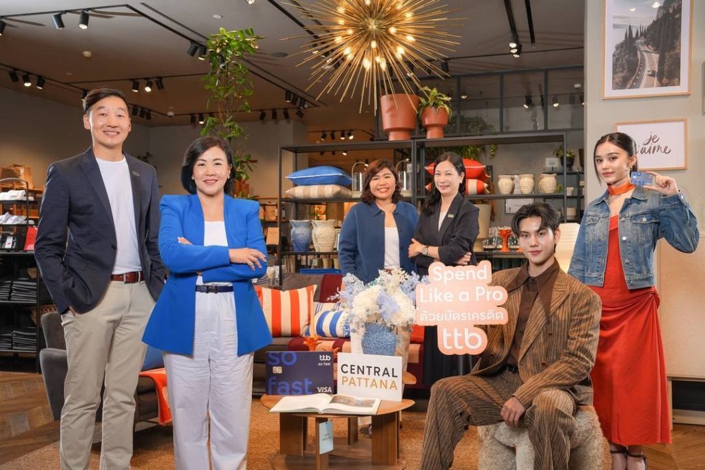 ทีทีบี จับมือ เซ็นทรัลพัฒนา ต่อยอด Smart Value เสิร์ฟดีลแรง “กิน-ช้อป คุ้มครบจบที่เดียว”