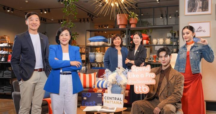ทีทีบี จับมือ เซ็นทรัลพัฒนา ต่อยอด Smart Value เสิร์ฟดีลแรง “กิน-ช้อป คุ้มครบจบที่เดียว”