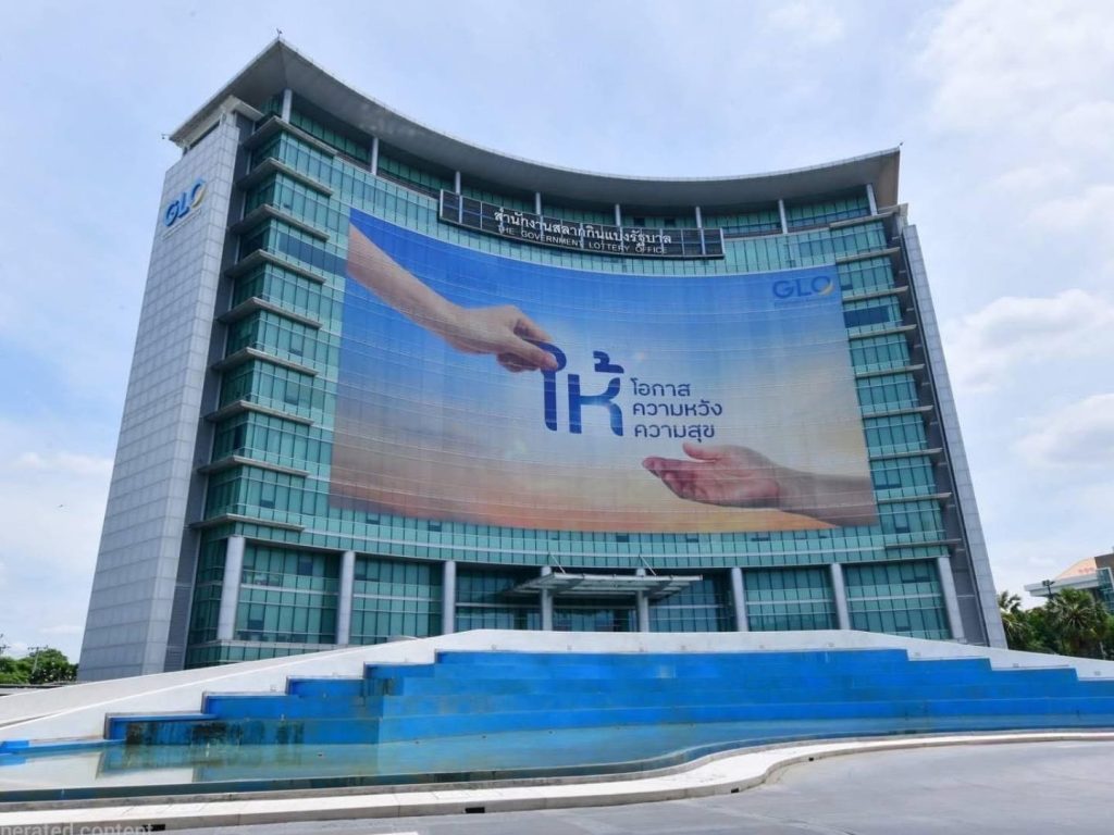 สำนักงานสลากฯ แจ้งตัวแทนทำสัญญาแบบออนไลน์ ตั้งแต่วันที่ 1 มิ.ย.-24 ก.ค.69 
