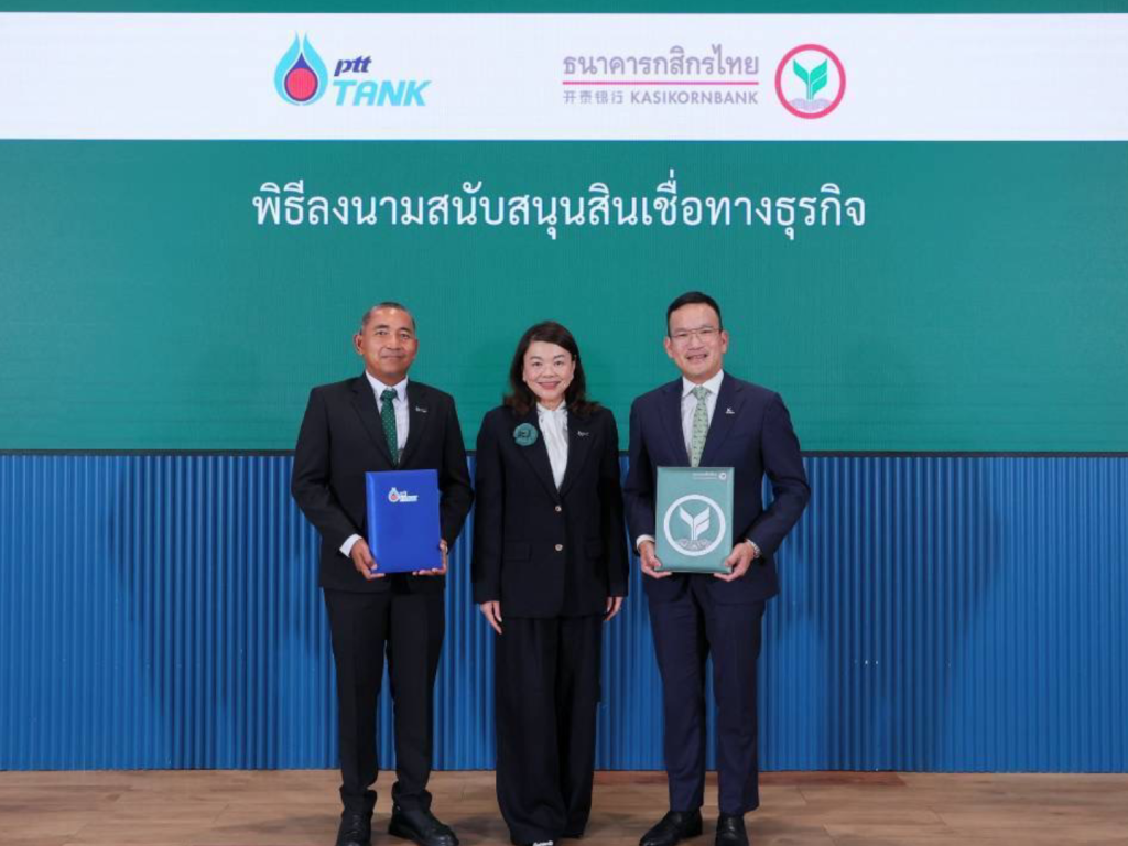 กสิกรไทย ลงนามสนับสนุนสินเชื่อมูลค่า 3 พันล้านบาท แก่ PTT Tank