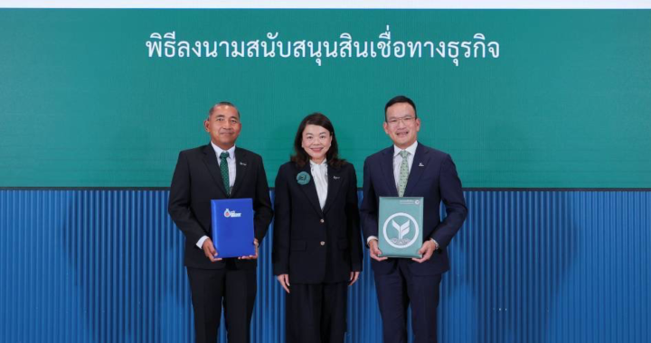 กสิกรไทย ลงนามสนับสนุนสินเชื่อมูลค่า 3 พันล้านบาท แก่ PTT Tank