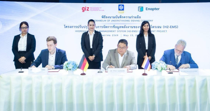 DAD จับมือ Enapter และ GIZ ยกระดับระบบพลังงานไฮโดรเจน