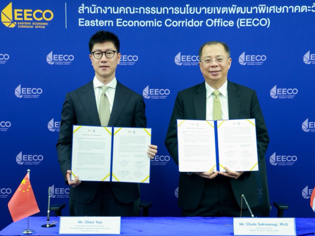 EECO ลงนาม MOU กับ Zhuhai Hengqin Jingtongrongzhi Technology