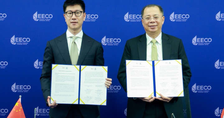 EECO ลงนาม MOU กับ Zhuhai Hengqin Jingtongrongzhi Technology