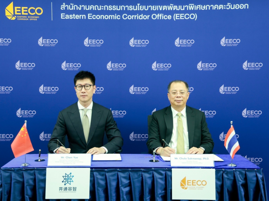 EECO signs MOU with Zhuhai Hengqin Jingtongrongzhi Technology
