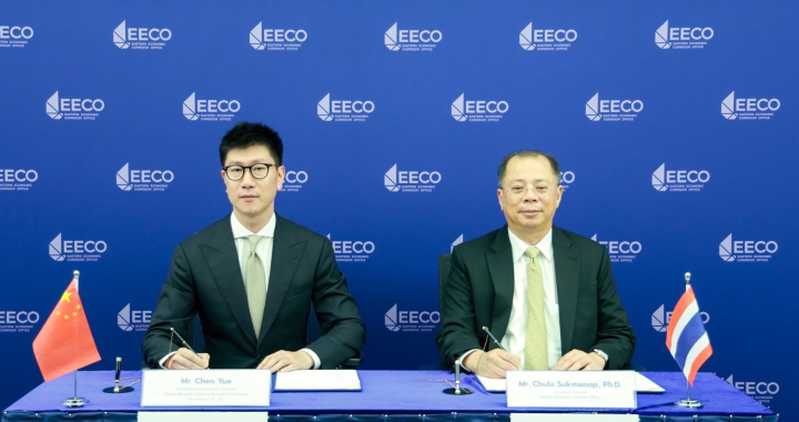 EECO signs MOU with Zhuhai Hengqin Jingtongrongzhi Technology