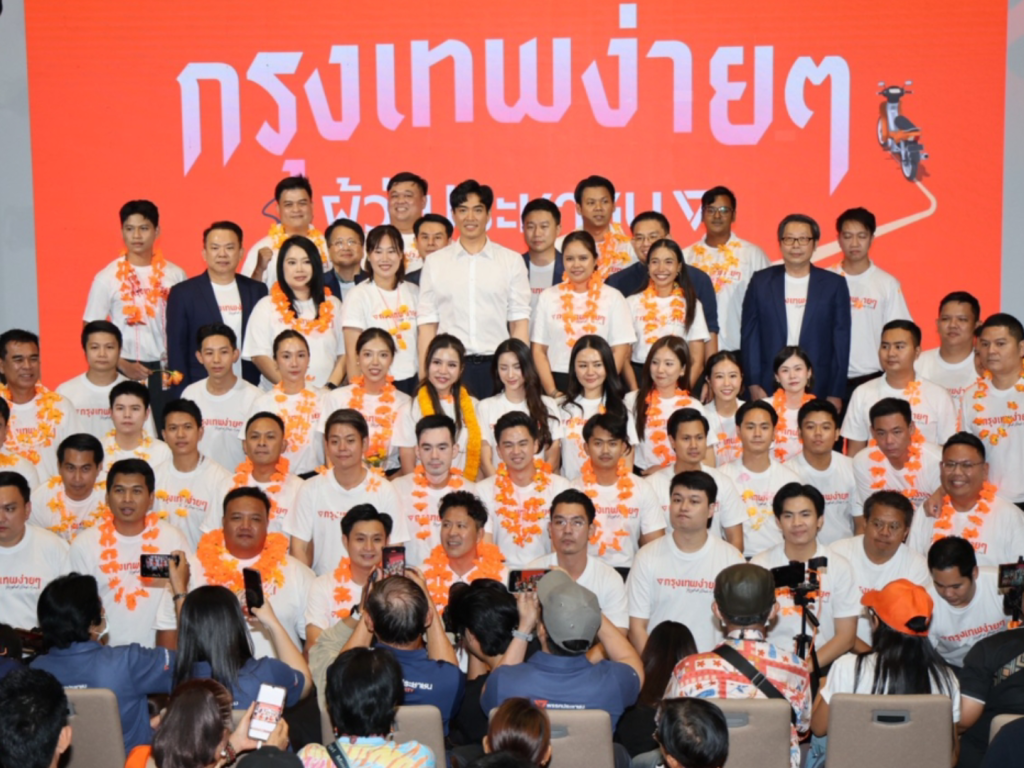 สรุปข่าวประจำวันที่ 6 พฤษภาคม 2569