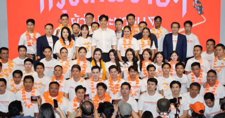 สรุปข่าวประจำวันที่ 6 พฤษภาคม 2569