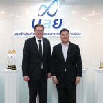 IMF ร่วมหารือ บสย. ติดตามภาวะเศรษฐกิจไทย และมาตรการช่วยเหลือ SMEs 