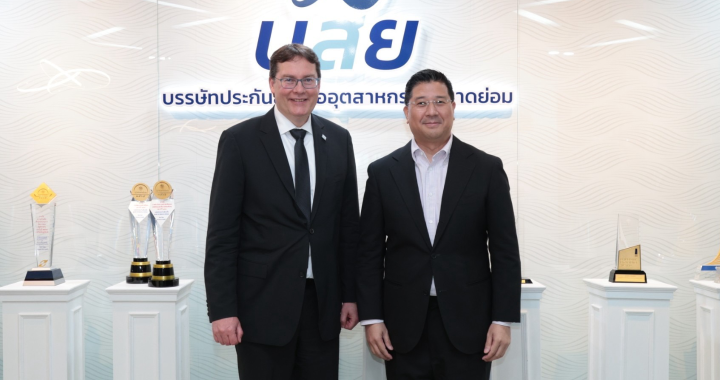 IMF ร่วมหารือ บสย. ติดตามภาวะเศรษฐกิจไทย และมาตรการช่วยเหลือ SMEs 