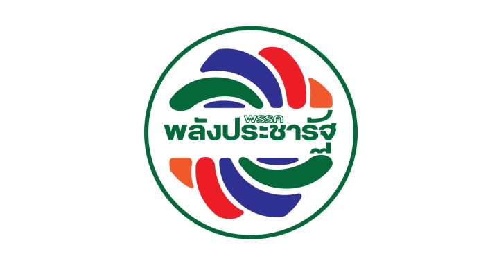 พลัง
