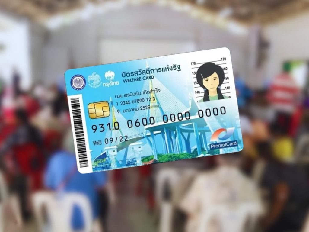 สรุปข่าวประจำวันที่ 3 มิถุนายน 2569