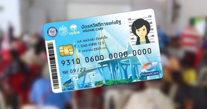 สรุปข่าวประจำวันที่ 3 มิถุนายน 2569