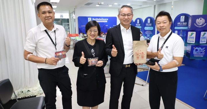 SME D Bank จัดบริจาคโลหิต ถวายพระราชกุศลพระบรมราชินี