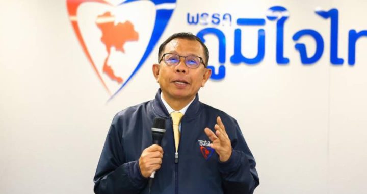 สรุปข่าวประจำวันที่ 10 มิถุนายน 2569