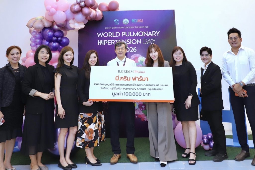 บี.กริม ฟาร์มา มอบเงิน 100,000 บาทให้คณะแพทย์ม.ขอนแก่น
