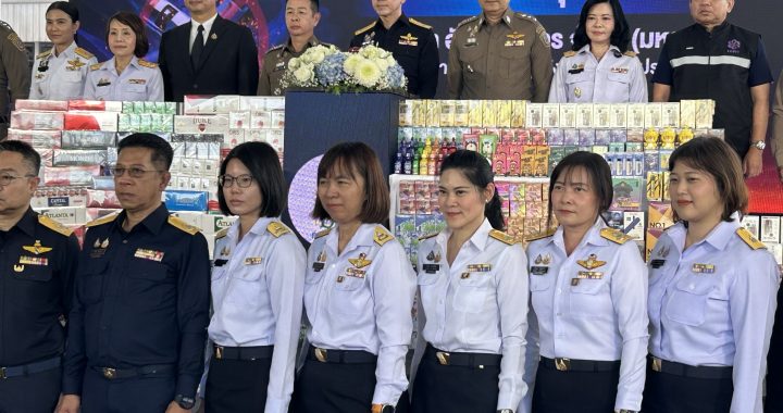 กรมศุลเผาบุหรี่ไฟฟ้า 