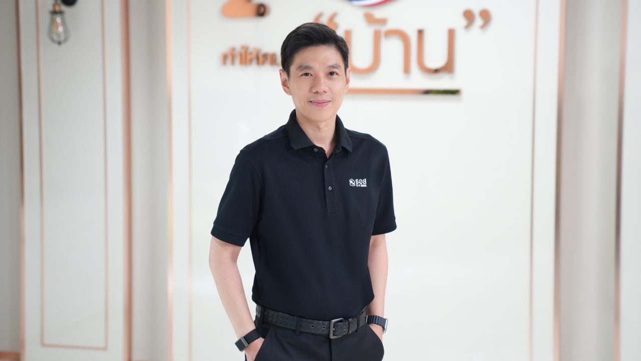 ธอส. กดดอกเบี้ยเหลือ 2% ช่วยคนซื้อบ้านมือสอง