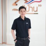 ธอส. กดดอกเบี้ยเหลือ 2% ช่วยคนซื้อบ้านมือสอง
