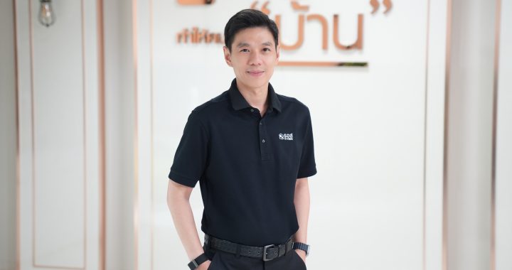ธอส. กดดอกเบี้ยเหลือ 2% ช่วยคนซื้อบ้านมือสอง