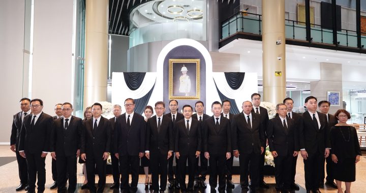 กลุ่ม ปตท. จัดพิธีแสดงความอาลัยถวายแด่สมเด็จพระเจ้าลูกเธอเจ้าฟ้าพัชรกิติยาภาฯ