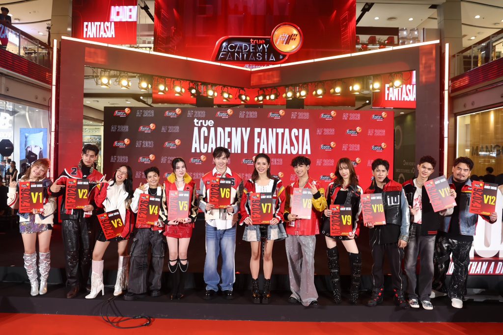 ซีพีเอฟ ซัพพอร์ตอาหารคุณภาพสู่บ้าน TRUE ACADEMY FANTASIA 2026